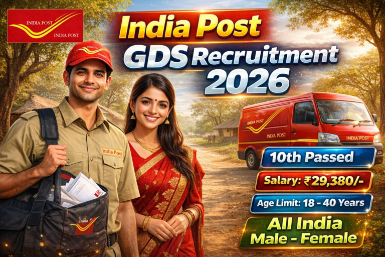 India Post GDS Bharti 2026: 28,636 पदों पर भर्ती, 10वीं पास के लिए बिना परीक्षा सुनहरा मौका